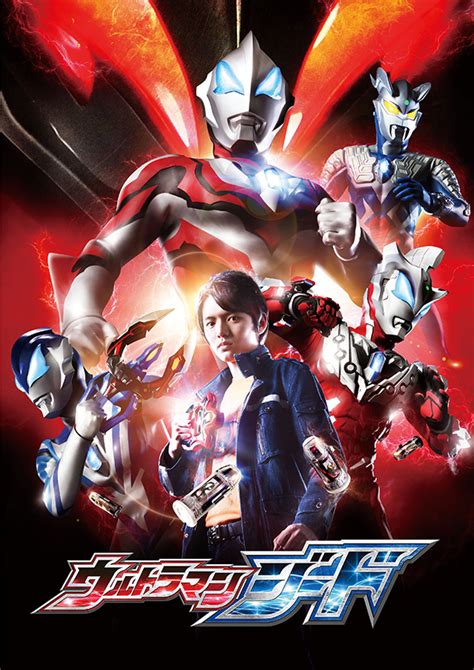 foto ultraman geed|Ultraman Geed (TV Series 2017) .